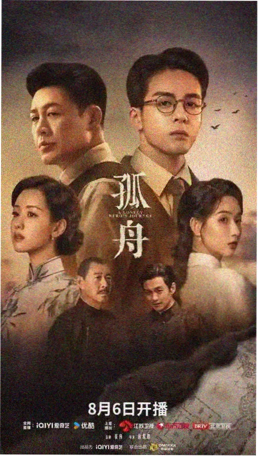 狱中龙完整版监仓权力结构场景